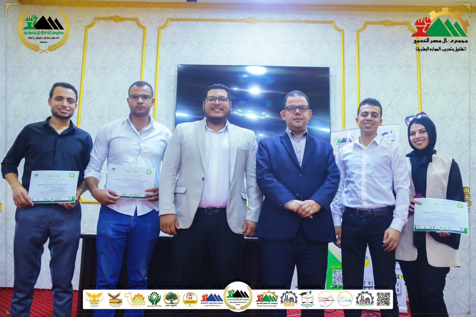 منظومة OMC الاقتصادية تكرم خريجي الحقوق والمحامين بعد انتهاء برنامجهم التدريبي القانوني