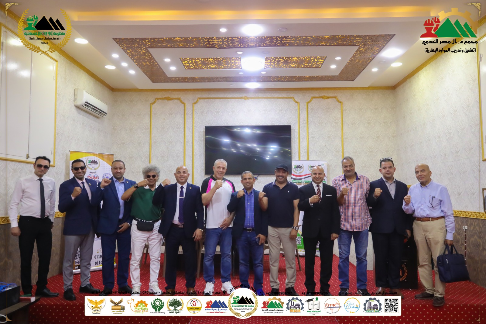 عقب زيارة المهندس هيثم حسين لأوروبا.. منظومة OMC الاقتصادية تستقبل رؤساء الجاليات المصرية بفرنسا وألمانيا لبحث سبل التعاون الدولي