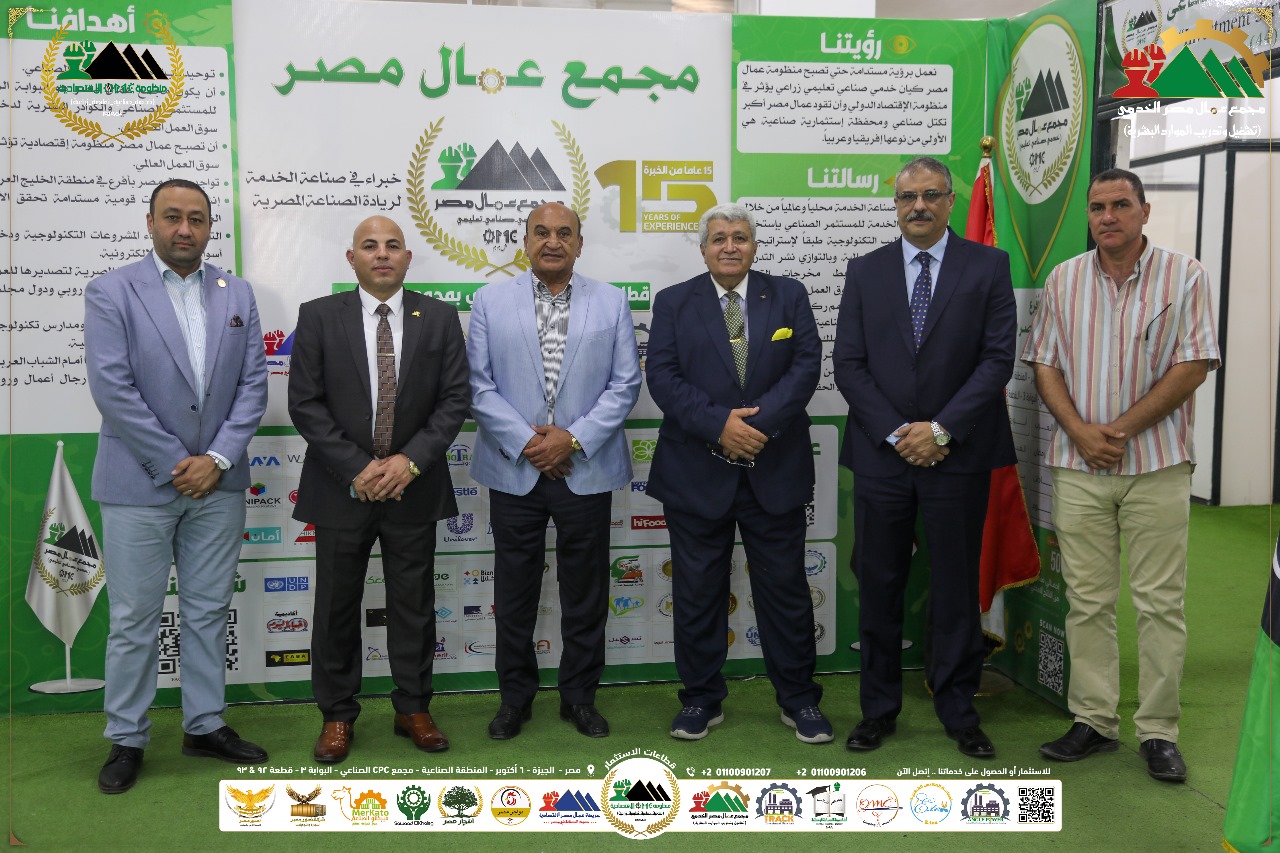 المهندس هيثم حسين يستقبل المستشار محمد عطية مستشار الحكومة الألمانية لشئون اللاجئين والهجرة
