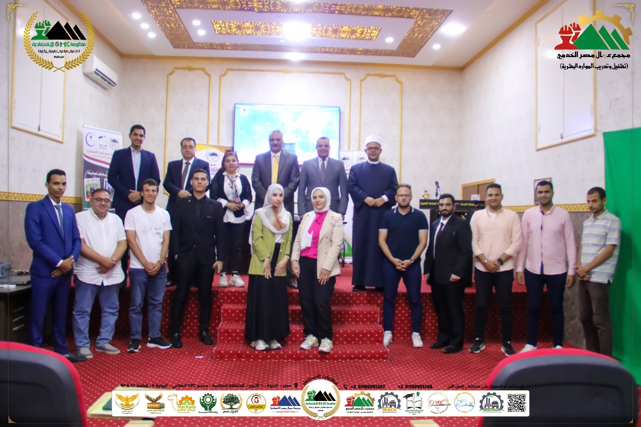 قيادات مجمع عمّال مصر ترحب بالمنضمين حديثاً من حملة المؤهلات العليا ويؤكدون: كوادر جديدة تساهم في نهضة عمل المنظومة والمهندس هيثم حسين يدعم ويشجع المتميزين