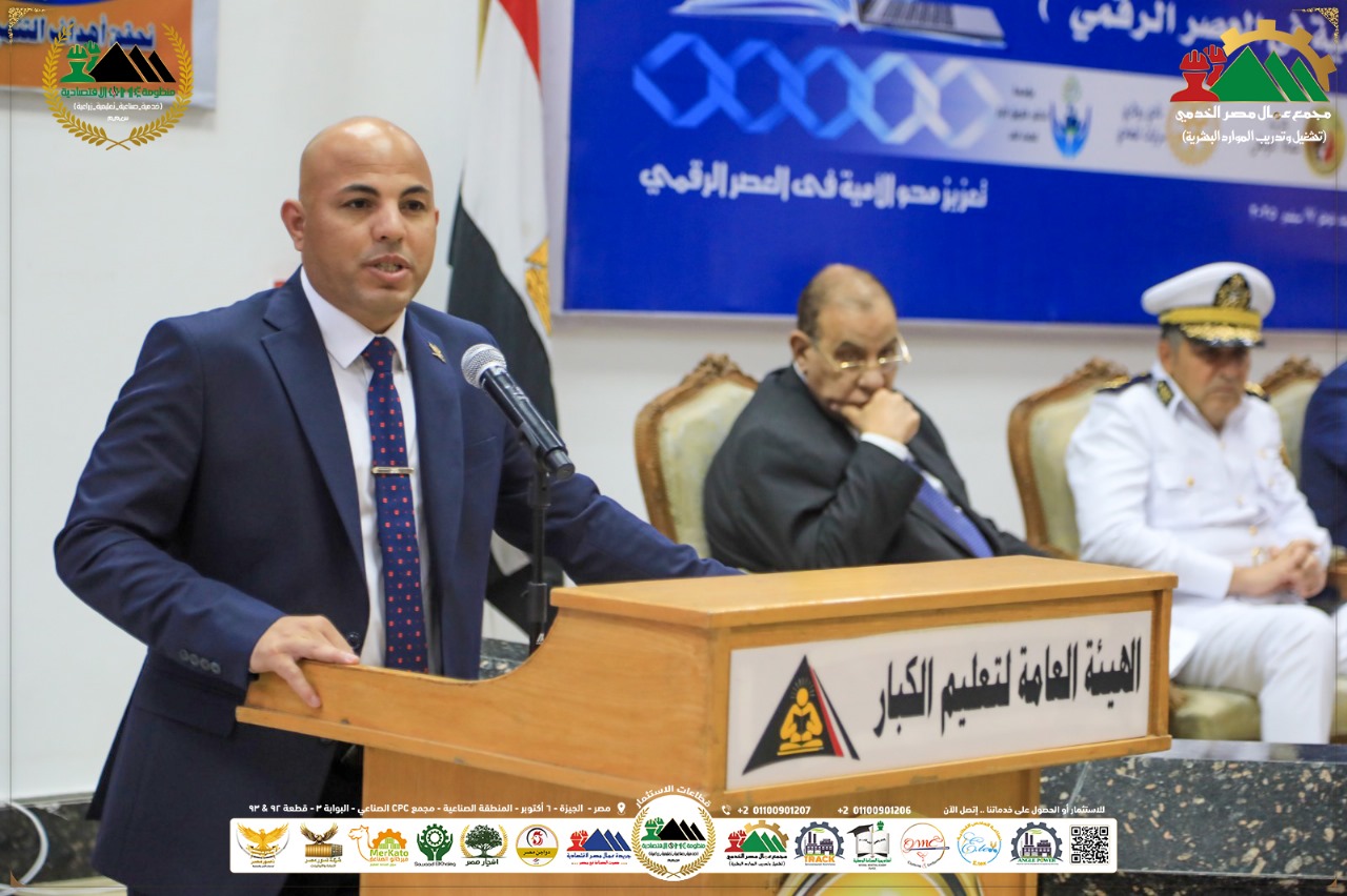 شراكة وطنية للقضاء على الأمية: مجمع عمال مصر والهيئة العامة لتعليم الكبار يطلقان نموذجًا تنمويًا جديدًا.. المهندس هيثم حسين: مستعدون لتقديم كافة أنواع الدعم لإنجاح المبادرة وسنعمل على محو الأمية الرقمية